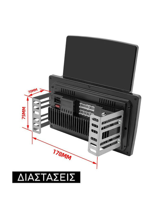 Ηχοσύστημα Αυτοκινήτου 2DIN (Bluetooth/USB/AUX/WiFi/GPS/Apple-Carplay/Android-Auto) με Οθόνη Αφής 9"