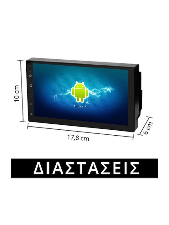Auto-Audiosystem (Bluetooth/USB/WiFi/GPS/Apple-Carplay/Android-Auto) mit Touchscreen 7"