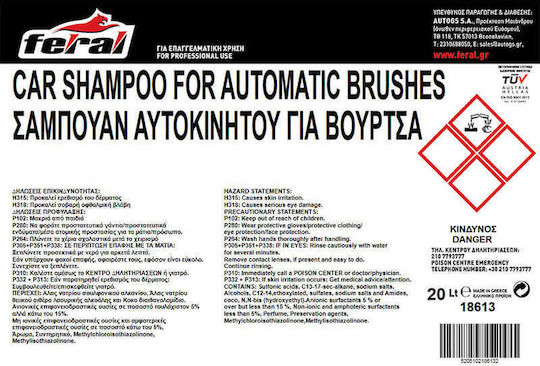 Feral Σαμπουάν Βούρτσας Σαμπουάν Πλυσίματος Αυτοκινήτου 20L