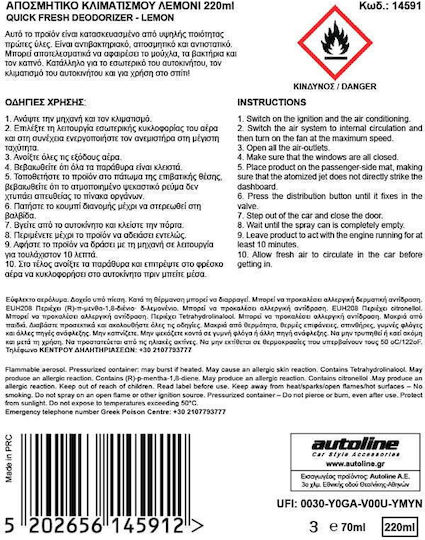 Autoline Flamingo Спрей За Почистване На Автомобилен Климатик С Аромат На Лимон 220ml