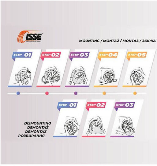 Isse Large Αντιολισθητικές Χιονοκουβέρτες Large Επιβατικού Αυτοκινήτου 2τμχ