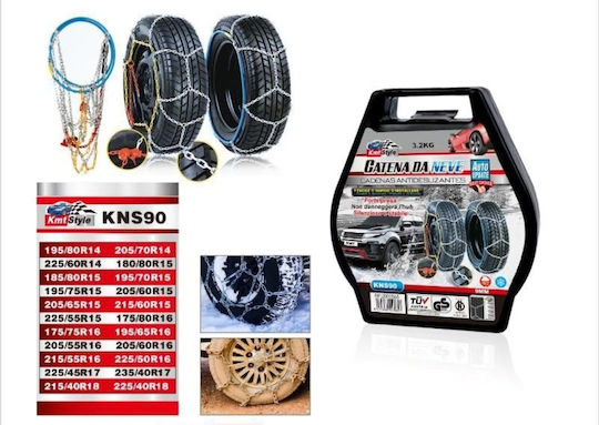 KMT Style KNS 90 Αντιολισθητικές Αλυσίδες Πάχους 9mm Επιβατικού Αυτοκινήτου 2τμχ