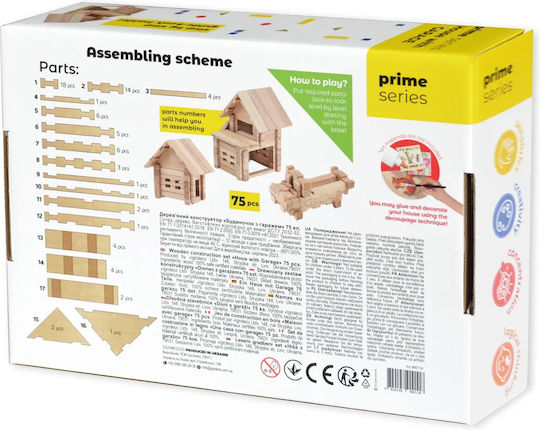 Igroteco Jucărie de Construcție din Lemn pentru Copii 5+ ani+ Ani
