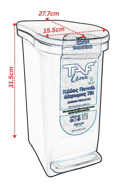 Κάδος Μπάνιου Πεντάλ 13.5lt 15.5x27.7x31.5cm Εσωτερικό Κάδο 7lt Πλαστικό Soft Close Ανοιχτό Γκρι-καφέ Ελλάδας
