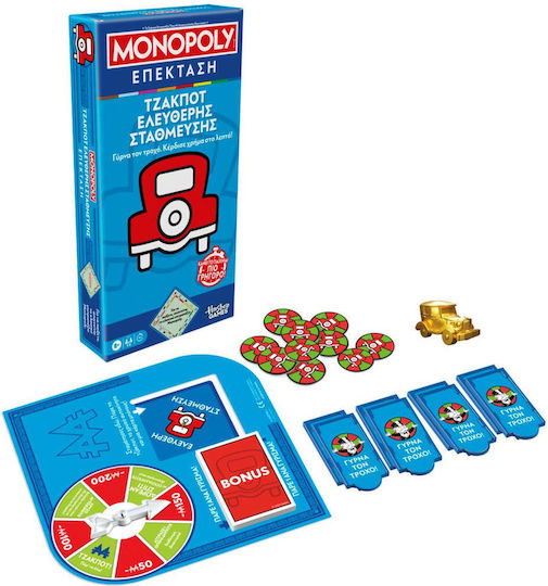 Επέκταση Παιχνιδιού Monopoly Free Parking Jackpot για 2-6 Παίκτες 8+ Ετών Hasbro