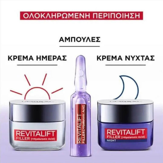 L'Oreal Paris Revitalift Σετ Περιποίησης για Αντιγήρανση & Σύσφιξη 3τμχ