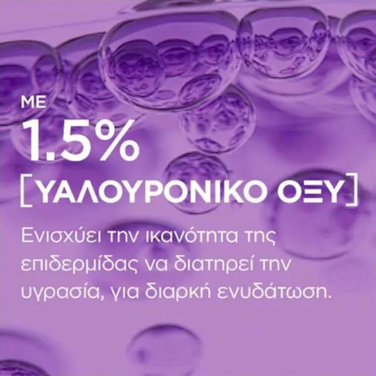 L'Oreal Paris Revitalift Σετ Περιποίησης για Αντιγήρανση & Σύσφιξη 3τμχ