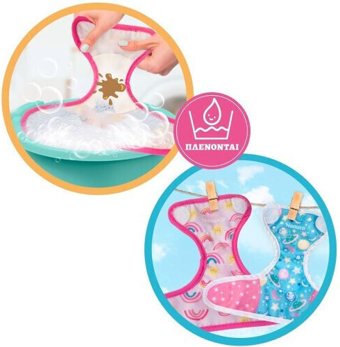 Giochi Preziosi Nenuco Baby Doll Set Poop for 1+ Years 35 cm