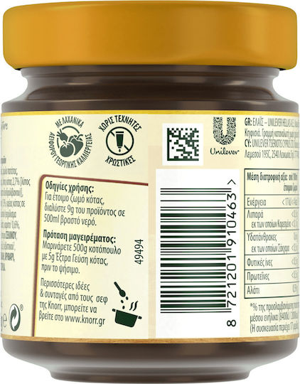 Knorr Extra Γεύση Κότας 80gr