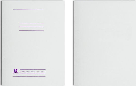 Barbara Clipboard with Clip Conference for Paper A4 White 1pcs