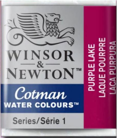 Winsor & Newton Νερομπογιά Μωβ