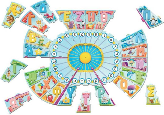 Desyllas Μαθαίνω Αλφαβήτα Educational Game Knowledge Τα Νησάκια της Γνώσης for 3+ years Years Old