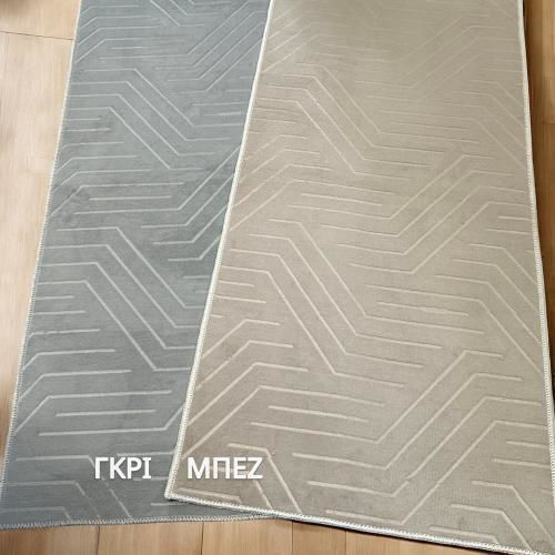 Linea Home Anti-slip Rug Rectangular Beige