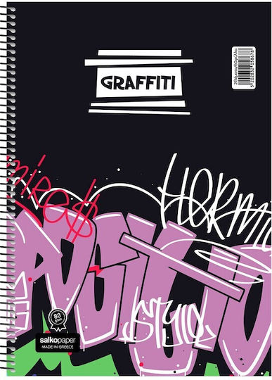 Graffiti Σπιράλ Τετράδιο Ριγέ Α4 60 Φύλλων 2 Θεμάτων Πολύχρωμο