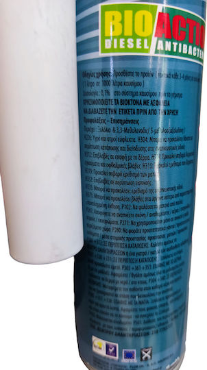 Certus Bio Action Fungicidal Additive Antibacterial & Fungicidal Car 250ml