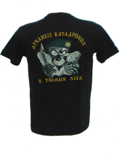 All About Army Short Sleeve T-shirt 100% Cotton Khaki