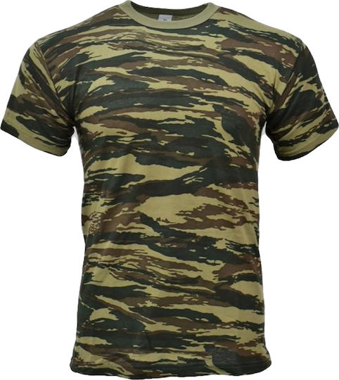 Ormi Short Sleeve T-shirt Military Greek Army 800 100% Cotton In Khaki Colour
