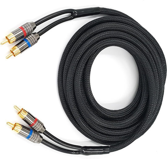 Conchord Car Audio AUX Cable