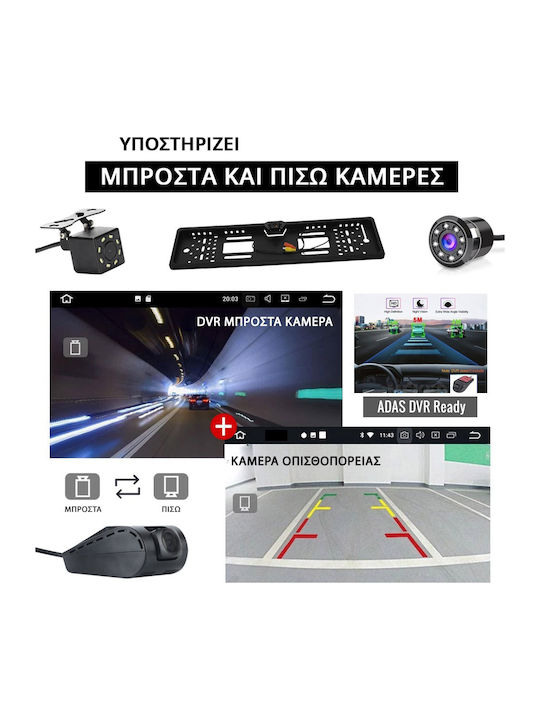 Ηχοσύστημα Αυτοκινήτου 2DIN (Bluetooth/USB/WiFi/GPS/Apple-Carplay/Android-Auto) με Οθόνη Αφής 10.1"