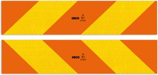 Set 2 Yellow Red Fluorescent Reflective Stickers 565x132 Mm Hico