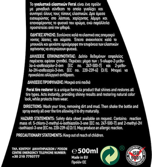 Feral Lustruire Conservant Anvelope Spray Lustruire pentru Elastici Auto cu Aromă de Lămâie 500ml