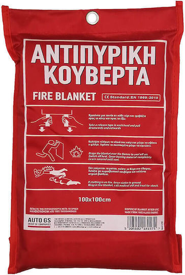 Auto Gs Κάλυμμα Επιβίωσης