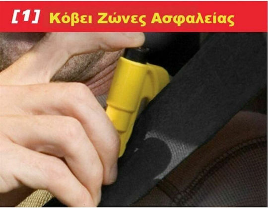 Resqme Automatic Car Emergency Hammer With Green Seatbelt Cutter