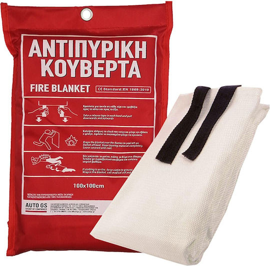 Auto Gs Κάλυμμα Επιβίωσης