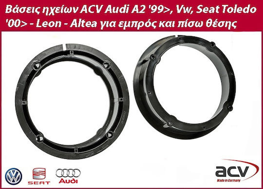 Βάσεις Ηχείων Πίσω 165mm για Audi A2 1999 / Seat Toledo 2000