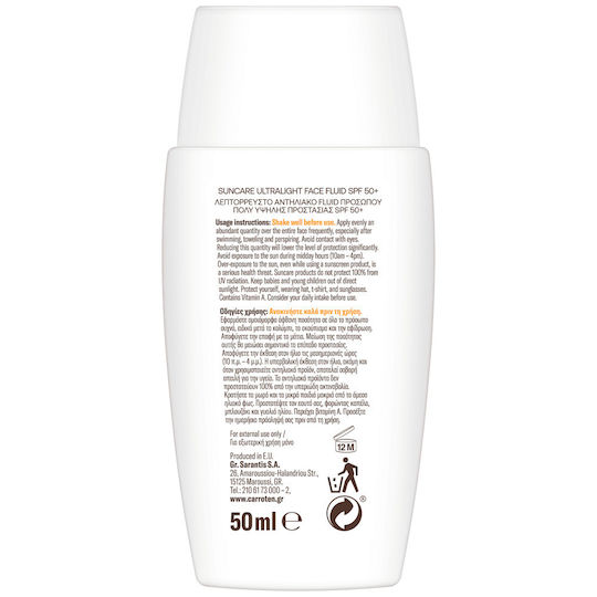 Carroten Sun Protection Flu Light Слънцезащитен Лосион За Лице SPF50+ 50ml