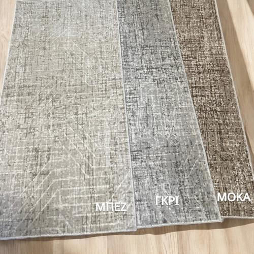 Linea Home Adria Anti-slip Rug Rectangular Mocha