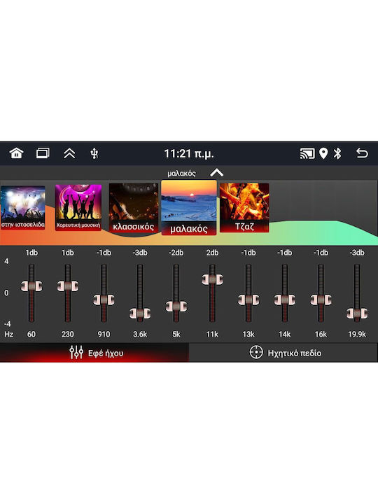 Digital IQ Car Audio System for Mercedes-Benz Sprinter / Vito / Viano 2004-2020 (Bluetooth/USB/AUX/WiFi/GPS/Apple-Carplay/Android-Auto) with Touch Screen 8"