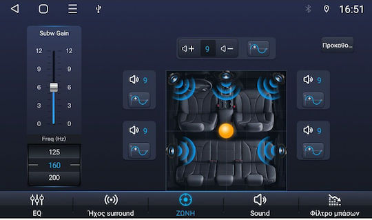 Digital IQ Auto-Audiosystem für Fiat E-Commerce-Website 2015-2023 (Bluetooth/USB/AUX/WiFi/GPS/Apple-Carplay/Android-Auto) mit Touchscreen 7"