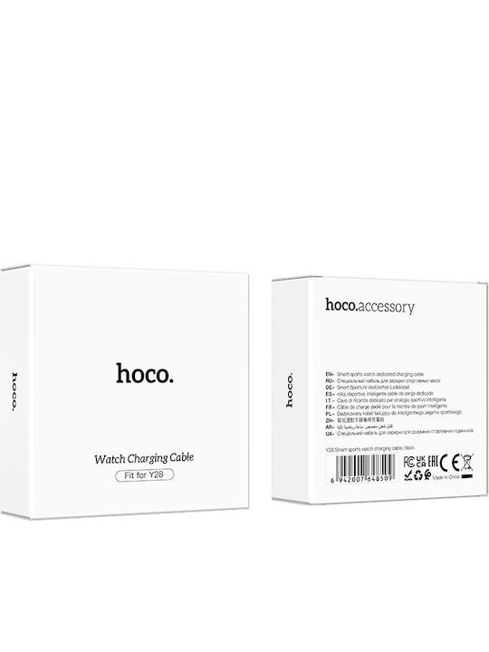 Hoco Ladegerät für Hoco Y28 AMOLED Schwarzς