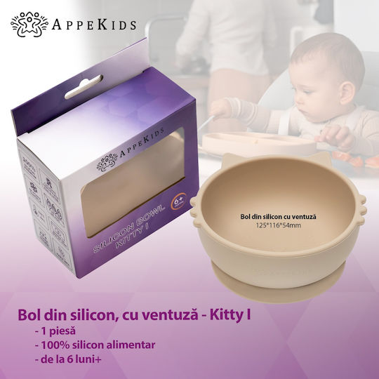 AppeKids Παιδικό Μπωλ Φαγητού από Σιλικόνη Μπεζ