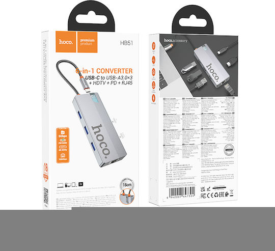 Hoco Hub 5 Θυρών USB 3.0 με σύνδεση USB-C Γκρι