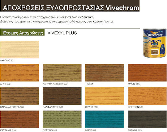 Vivechrom Vivexyl Plus Baza solventă 507 Lemn de trandafir Matt 750ml
