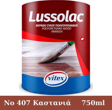 Vitex Lussolac Lac de finisare Poliuretan Baza solventă 407 Castan Strălucitor 750ml