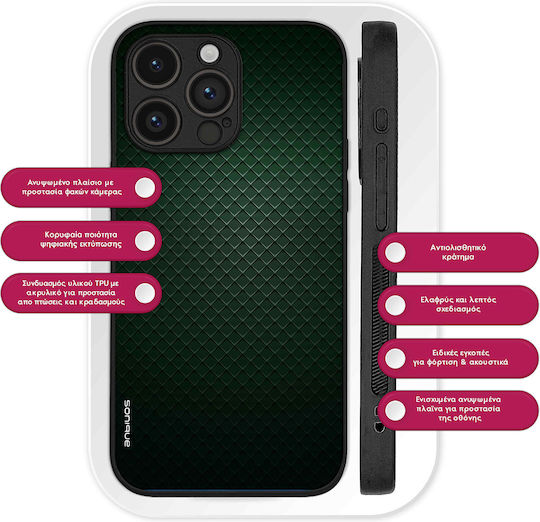 Carcasă Seria Sonique Carbon Vivo Y74s Vivo Y76 5G Verde