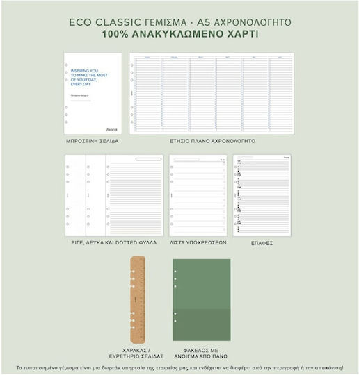 Filofax Организатор Кожено 23x23.7см.