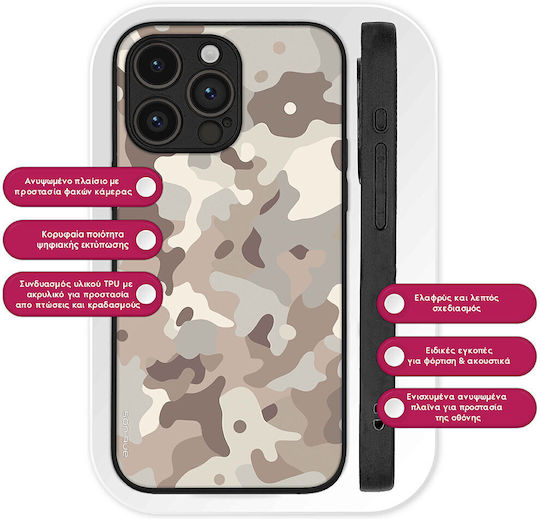 Sonique Camouflage Army Serie Hülle für Motorola Moto G72 Beige