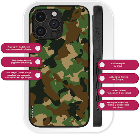 Калъф Sonique Camouflage Army Series за Oneplus Nord CE 3 Lite 5G Зелен