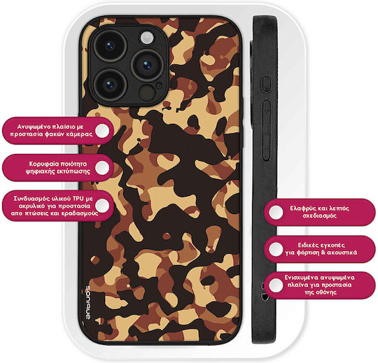 Θήκη Sonique Camouflage Army Series Oneplus Oneplus Nord Καφέ 01