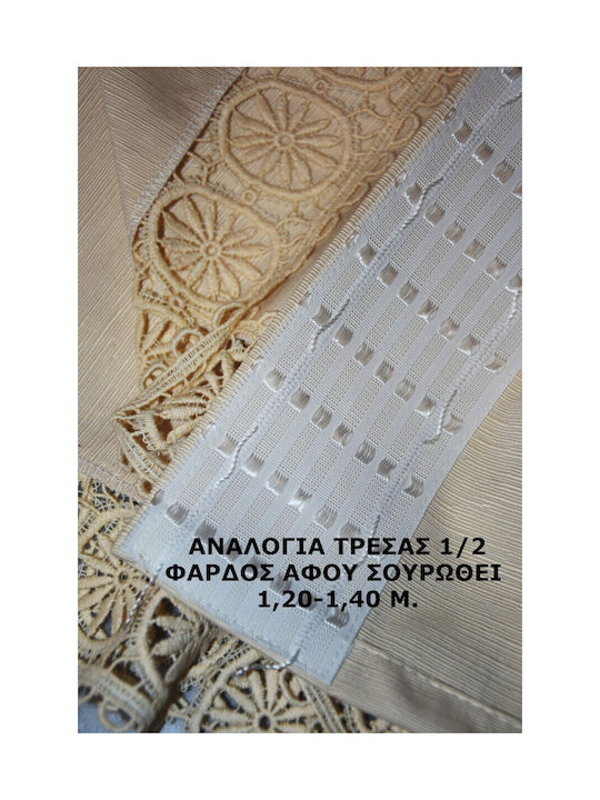 Decotelia Κουρτίνα με Τρέσα Εκρού 260x280εκ.