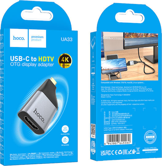 Hoco Konverter USB-C männlich zu HDMI weiblich Gray 1Stück OMX-6942007645584