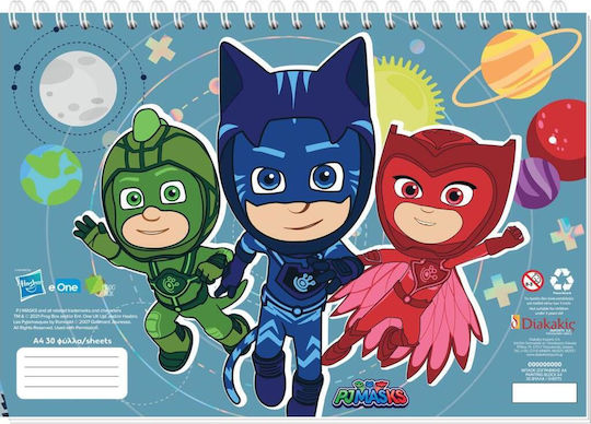 Diakakis Zeichenblöcke Pj Masks A4 (21 x 29,7 cm)