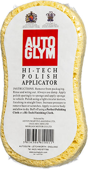 AutoGlym Гъба Апликатор за Полиране на Каросерия