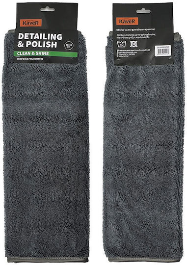Kaver Tuch Mikrofaser Polieren Auto Grau 56x50cm