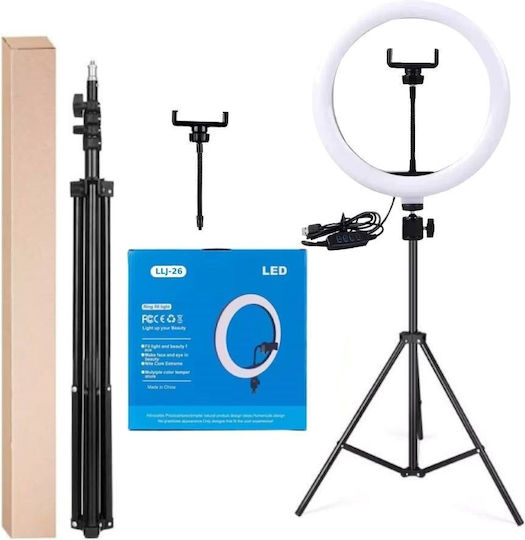 Ring Lamp Light LED USB Tripod 2.4m Ring Light 26cm 2500 - 4500K with Floor Tripod and Mobile Phone Holder