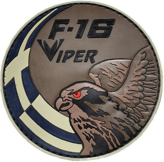 F-16 Viper Fighting Falcon Ελληνική Σημαία Σήμα Pvc 3d Μπλε
